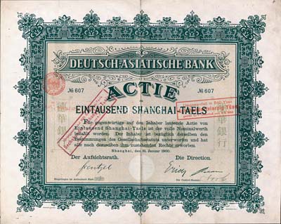 1900年德華銀行股票，在上海發行，面額規銀壹仟兩，滿版水印，罕見，八成新