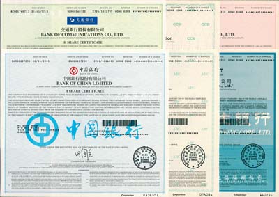 2015年香港上市各銀行股票共6種不同，詳分：中國銀行、交通銀行、中國農業銀行、中國建設銀行、中國民生銀行、招商銀行，面額均為1股，全部有水印，全新