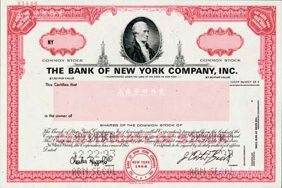 1968年紐約銀行股票樣本，此股票定額在10萬股以內，源于美國印鈔廠檔案，雕刻版印刷，少見，全新