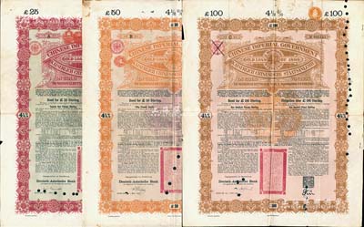 1898年大清中華帝國政府英德續借款金債券25鎊、50鎊、100鎊共3枚，由德華銀行（Deutsch-Asiatische Bank）代理發行，駐英公使羅豐祿簽章，七至八成新