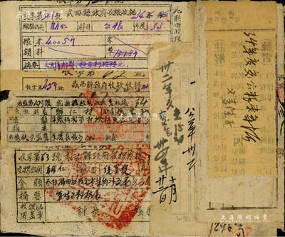 民國34至35年（1945-46年）山西革命根據(jù)地之“武西縣政府收款收據(jù)”、“武西縣政府收糧收據(jù)”、“武鄉(xiāng)縣收糧收據(jù)”共5份不同（每份所張貼之數(shù)量合計20余枚），內(nèi)容涉及交公糧、統(tǒng)累稅等，保存尚佳，敬請預覽