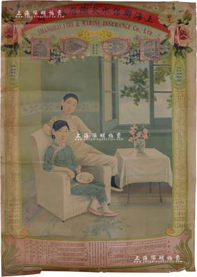 民國七年（1918年）“上海聯保水火險有限公司”大型月份牌一張，由上海商務印書館代印，上印該公司四處樓房及二美女圖，由“曼陀”（即著名畫家鄭曼陀，以擅寫美人而著稱）落款，下印該公司各埠代理名錄及創辦值理、董事等姓名，內中涉及朱葆三、李煜堂、陳少白等，可謂名流匯集；此乃民國著名之保險公司，亦發行有老股票存世，罕見且圖案美觀，保存尚佳，敬請預覽