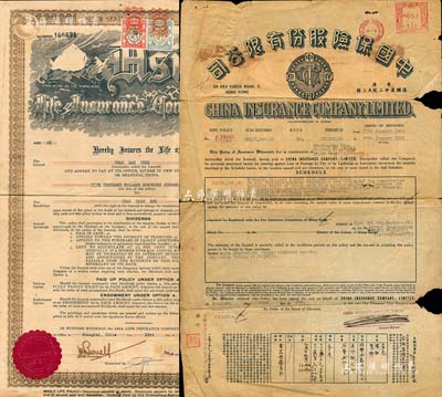 保險單2種，詳分：1933年友邦人壽保險公司(Asia Life Insurance Co.)人壽保單1張，投保于上海，上貼香港稅票2枚；1960年（香港）中國保險股份有限公司·火險保單1張，有小缺損；少見，六至七成新