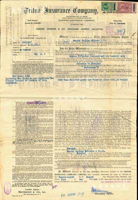 1939年特里頓保險公司保單1張，由著名的怡和洋行代理，投保于上海；該公司成立于1850年，內有水印，八成新