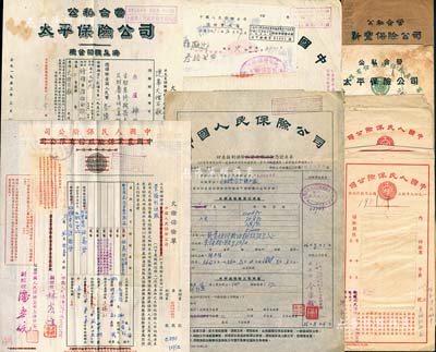解放初期老上海保單4種，詳分：1951年中國農業保險股份有限公司改中國人民保險公司保單、1952年中國人民保險公司火險保單各1份，其投保方均為著名之“景福衫襪廠”；1953年公私合營太平保險公司·火災保險保險單1張；1956年中國人民保險公司財產強制保險憑證正本1張；均附帶有原封套，七至八成新