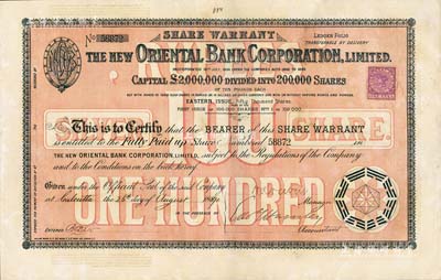 1890年新麗如銀行（1884年麗如銀行倒閉后再行改組成立）股票，棕色100股計(jì)1000鎊，海外藏家出品，九成新