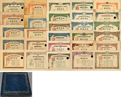1919至1951年日本“神戶岡部證券印刷事務所”印刷之老股票檔案樣本1冊共28種不同，內含：兵庫大同信托、明正印刷、文化工業、日本工具制作、明石商工會館、昭和肥料船舶、東播染色、帝國人造絹絲、共同漁業、宇部窒素工業、阿部市商店、明治海運、東神興業、播磨造船所、神姬合同自動車、宮永豐市商店、三木金物工作所等株式會社株券，內中有2枚為手繪稿、26枚為見本（即樣本券），品種豐富、形