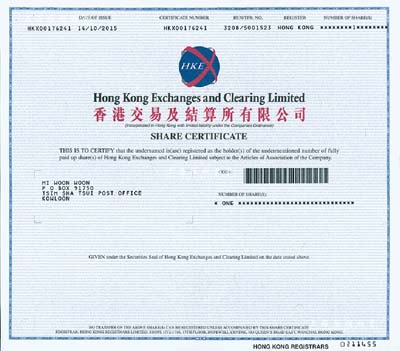 2015年香港交易及結算所有限公司（簡稱“港交所”）股票，面額1股；香港交易所，乃唯一經營香港股市的機構，也是全球主要的交易所之一；有水印，全新