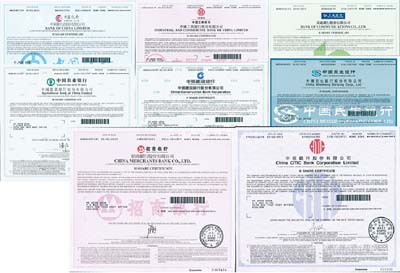 2015年香港上市各銀行股票共8種不同，詳分：中國銀行、中國工商銀行、交通銀行、中國農業銀行、中國建設銀行、中國民生銀行、招商銀行、中信銀行，面額均為1股，全部有水印，全新
