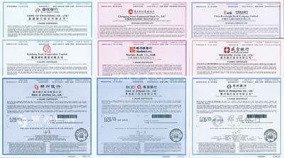 2016年香港上市各銀行股票共9種不同，詳分：重慶銀行、重慶農村商業銀行、中國光大銀行、徽商銀行、哈爾濱銀行、盛京銀行、錦州銀行、青島銀行、鄭州銀行，面額均為1股，全部有水印，全新