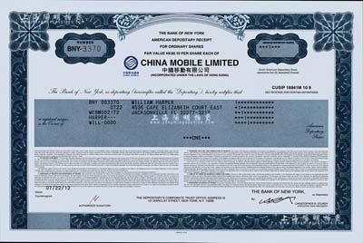 2012年中國移動有限公司股票1股，在美國納斯達克上市發行，目前股價即已高達數十美元；全新