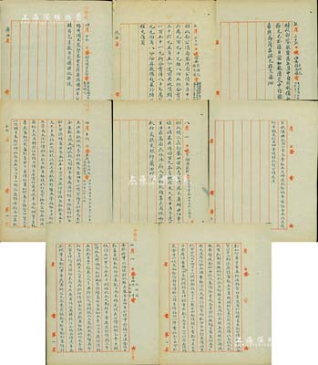 民國四年（1915年）北洋政府財政部公債司留檔之電報稿共6則，分別為“吉林巡按使、將軍、財政廳電”、“梧州關王監督電”、“太原金巡閱使、李財政廳長電”、“西安呂調元、程文葆電”和“多倫周蘭田電”等，其上內容均與發行“民國四年內國公債”相關，尤以吉林一電內容最為詳盡；此種民國債券之檔案原件，極具史料研究價值，值得珍視和推重，保存甚佳，敬請預覽