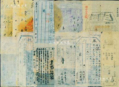 清嘉慶年、道光年、光緒年至民國時期各式稅單等一組共28枚，內(nèi)含錢糧執(zhí)照、過割單、發(fā)票、開付、漕米執(zhí)照、地丁執(zhí)照等眾多名目，品種豐富，且有部分重復(fù)；海外藏家出品，保存尚佳，敬請預(yù)覽