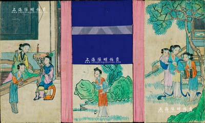 清代“錢包”一個，打開內(nèi)有手繪仕女圖三幅，且色彩艷麗、畫工精美，或?qū)傥羧沾蠹议|秀之專用，保存尚佳，敬請預(yù)覽