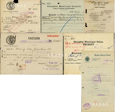1934至1943年上海英租界工部局、法租界公董局各式收據(jù)、許可證共6張不同，其中3張內(nèi)有水印，保存尚佳，敬請預(yù)覽