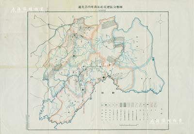康德六年（1939年）《通化省內產鐵并產炭地區分類圖》2開彩色地圖1張，圖上繪制有各產炭、產礦地區分布之詳情，且清晰標注縣界及公署所在地等，對研究滿洲國時期礦業極富史料價值，保存甚佳，敬請預覽