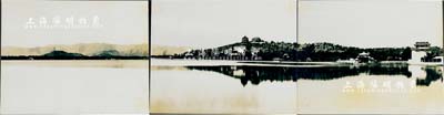 民國時期·北京頤和園“萬壽山全景”、“昆明湖全景”等歷史老照片一組共3張不同，尺寸268×209mm，源于海外回流，品相甚佳，敬請預覽