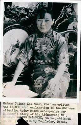 1937年“中國第一夫人”宋美齡歷史老照片1張，尺寸99×128mm，屬昔年外國記者采訪之新聞照，附貼英文說明；源于美國回流，保存甚佳，敬請預覽