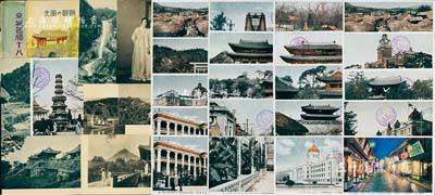 日據朝鮮時代明信片2套，詳分：①《京城名勝十八景》共21枚，內含景福宮、德壽宮、京城驛、敦化門、朝鮮總督府、寒水石佛塔等；②《朝鮮之風光》共6枚，其內容涉及風景、美女等；日本回流品，均附封套，保存甚佳，敬請預覽