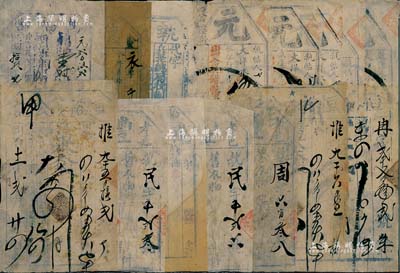 清代至民國時期山西、直隸等省當鋪發行的“當票”共15枚，詳分：同治11年(大名府)恒裕公記、光緒年(孝邑)豐慶；民國年(太谷)恒裕公司、(榆邑)萬盛厚質店，萬福當、德興、元隆等，品種豐富，內有重復，六至八成新，敬請預覽