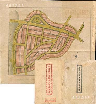 民國時期廣東地區招股簡章共2件不同，詳分：1922年《商辦臺山西門墟光興公司招股簡章》1冊，由知名華僑黃仿周作序，內列相關呈文、詳細章程，并附職員董事一覽表及公司計劃圖等；《四邑織造有限公司招股簡章》1冊，由著名學者蕭冠英作序，內印公司緣起、發起人、招股簡章、代收股本處及工廠設備概要等；保存尚佳，敬請預覽