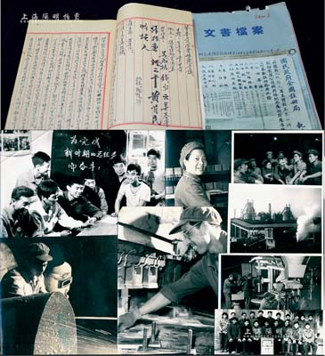 1928至1954年“泰山磚瓦股份有限公司”檔案資料一宗，詳分：①1928年泰山磚瓦股份有限公司之“國民政府全國注冊局”營業執照老照片1張，其上可證該廠由錢新之、聶云臺、黃首民等名人所發起創辦，資本總額為100萬元；②《泰山磚瓦有限公司1950年至1954年勞資協商會議記錄》共2厚冊，內有共86次會議記錄，且有公司創始人黃首民（中國磚瓦大王）等親筆簽名，內容豐富，且值得研究和玩味