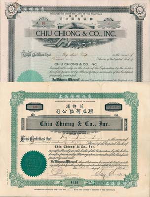 菲律賓聯益有限公司股票2種，詳分：1940年面額150股（每股1比索）、1948年面額5股（每股100比索），兩者版式不同，皆有水印；菲律賓廣東華僑企業老股票，少見，八五成新
