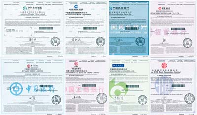 2015年香港上市各銀行股票共8種不同，...