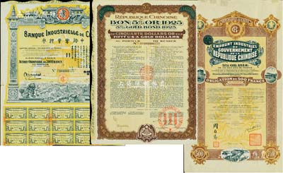 股票及外債3種，詳分：1920年中法實(shí)業(yè)銀行股票500法郎；1914年中華民國(guó)政府對(duì)外發(fā)行五厘工業(yè)貸款債券500法郎，財(cái)政總長(zhǎng)周自齊簽名，由中法實(shí)業(yè)銀行代理發(fā)行；1925年中華民國(guó)政府對(duì)法“庚子賠款”五厘美金債券50美元，由中法實(shí)業(yè)管理公司代理發(fā)行，背印中文；八成新
