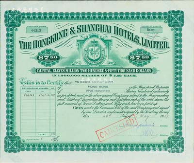 1969年香港上海大酒店股票，面額500股（每股港幣7.5元），圖案美觀；該酒店即為如今的半島酒店，開業(yè)于1928年，是香港現(xiàn)存歷史最悠久的酒店，也是全球最豪華、最著名的酒店之一；九成新