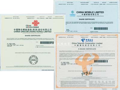 2016年中國移動、中國聯通、中國電信股份有限公司股票共3種不同，面額均為1股；此乃大陸在香港上市之三大電信巨頭股票，均有水印，全新