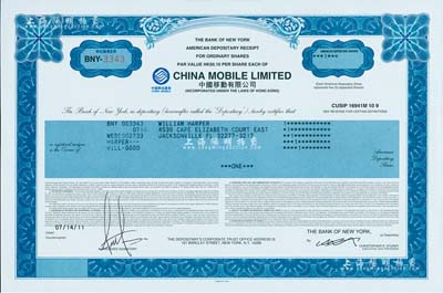 2012年中國移動有限公司股票1股，在美國納斯達克上市發行，目前股價即已高達數十美元；全新