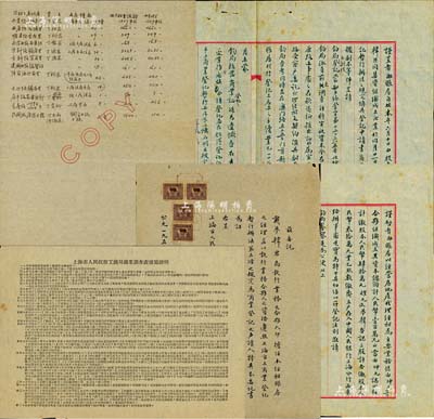 1950年“豐記經租賬房”股份資料一宗共5件，內含：該公司股東致上海市人民政府工商局公函2則、委托書1份（按規定將實收資本存入人民銀行，以符登記等情）及工商局商業調查表填寫說明、經租各業主清單各1張，內容豐富，值得玩味；豐記經租賬房以經營房地產代理經租，資本總額人民幣100萬元，由股東張坤元認4股計人民幣40萬元、沈耀元及戴夢韓各認3股各計人民幣30萬元；保存甚佳，值得細覽