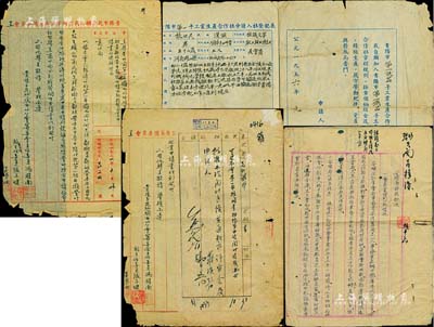 解放初期貴州省股份資料等3件，詳分：1956年貴陽市第一鐵器手工業(yè)生產(chǎn)合作社入社自愿申請書，內(nèi)中提及繳納股金事宜；《安順局財務概況》1份；1951年貴陽市花紗綢布商業(yè)同業(yè)公會籌備委員會“呈文”1件；保存尚佳，敬請預覽