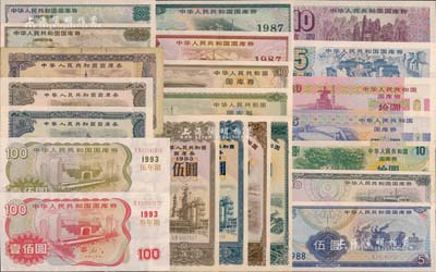 中華人民共和國國庫券共22種不同，詳分：1982年壹圓、伍圓、拾圓；1983年伍圓、拾圓；1984年伍圓、拾圓；1985年伍圓、拾圓；1986年伍圓、拾圓；1987年伍圓、拾圓；1988年伍圓、拾圓；1989年拾圓；1990年伍圓、拾圓；1991年伍圓、拾圓；1993年叁年期壹佰圓、伍年期壹佰圓；森本勇先生藏品，除1枚七成外，其余約九五至全新，敬請預覽