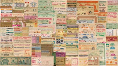 1949至年中國(guó)各地企業(yè)、銀行、部隊(duì)、監(jiān)獄等發(fā)行之各種代金券、廠幣等藏品集一冊(cè)共310余種不同，內(nèi)中涉及20余個(gè)不同省份，涵蓋面極其廣泛，且不乏早期發(fā)行者，因數(shù)量繁多、形制各異，難以細(xì)述；森本勇先生藏品，七成至全新，返品不可，敬請(qǐng)預(yù)覽和重視