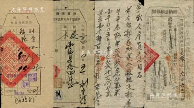 解放區(qū)稅單等3種，詳分：1941年（晉綏邊區(qū)行政公署）繳納公糧執(zhí)照1枚，背面寫(xiě)有當(dāng)時(shí)之政府介紹信；陜甘寧邊區(qū)民國(guó)三十八年度農(nóng)業(yè)稅收據(jù)1枚；1950年西北交易稅收據(jù)，蓋有“陜甘寧邊區(qū)政府財(cái)政廳印”；七至八成新，敬請(qǐng)預(yù)覽