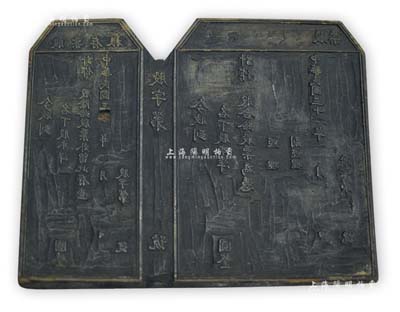 民國(guó)三十二年（1943年）山西解放區(qū)老股票之印刷木版一塊，包含“股票”及“存根”二聯(lián)，罕見(jiàn)且保存甚佳，敬請(qǐng)預(yù)覽