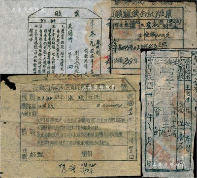 解放區(qū)老股票4種，詳分：1944年利民合作社股票，股本洋450元；1948年涉縣河南店裕豐貨棧股票，股金數(shù)目20000元；1949年涉縣二區(qū)常樂(lè)合作社股票，面額股洋1萬(wàn)元；1949年4月和順縣聯(lián)合社股票，面額100元（折合人民票43.5元）；七至八成新
