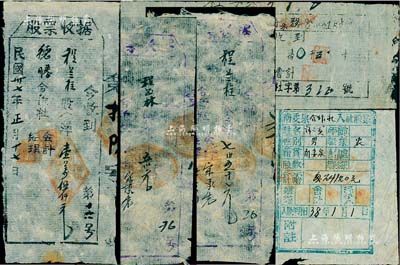 解放區老股票5枚，詳分：1947年涉縣第六區臺華村混合業務合作社股票，面額500元；1947年涉縣臺村混合業務合作社股票收據2枚，面額分別為500元和750元；1948年涉縣第四區臺村德勝合作社股票收據，股金洋壹萬伍仟元；1949年南委泉合作社入社股票收據，面額本幣24120元；七至八成新