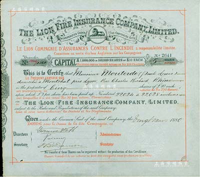 1880年英國獅子火災保險公司股票，面額5股（每股10鎊），該公司自清末即進入香港和中國；英國藏家出品，少見，八五成新
