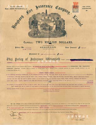 1916年香港火燭燕梳公司保險單1張，該公司由著名的怡和洋行（Messrs. Jardine Matheson & Co., Ld.）總經理，罕見且內有水??；香港藏家出品，近八成新