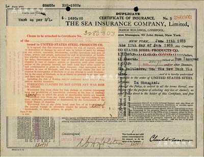 1935年海洋保險公司保單1張，投保至上海，該公司總部設于美國紐約，八成新