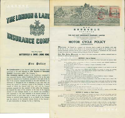 香港保險單2種，詳分：1964年倫敦和蘭開夏郡保險有限公司火險保單1份，由香港太古保險公司代理；1969年東方火災與一般保險公司摩托車保單1份，由香港遠東保險有限公司總代理；香港藏家出品，均附帶收據等，八成新