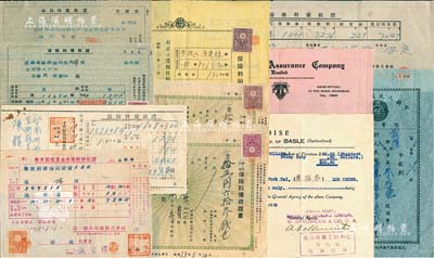 民國時期等各式保險收據共11枚，詳分：1938年巴利亞士燕梳公司收據；1940年四海保險公司保費收據；（日據臺灣）日華生命保險、日清生命保險、第一征兵保險、千代田生命保險、野村生命保險等公司所發行8枚；及中國人民保險公司保費收據、火災保險單封套各1枚，整體約八成新，敬請預覽
