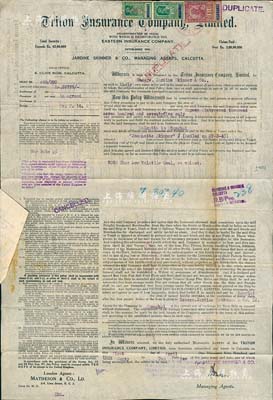 1939年（外商在華企業）Triton保險公司·貨物保險單1份，發行于上海，上貼印花稅票3枚；該公司1850年注冊于印度，屬印度最早的保險公司之一；有水印，八成新