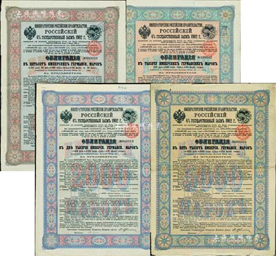 1902年俄國發行對清朝政府（庚子賠款）借款債券500馬克、1000馬克、2000馬克、5000馬克共4枚全套，背英文條款中有“China”（中國）及相關說明，滿版水印，成套者少見，八成新