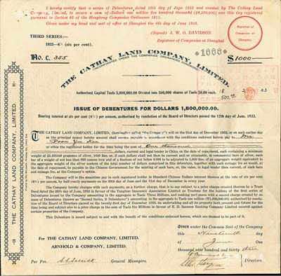 1933年上海華懋地產公司（香港注冊）債券1000元，右上方蓋有日軍改值戳記，乃屬旅滬英籍猶太巨商沙遜旗下企業，今著名的和平飯店即為原該公司之華懋飯店，八成新