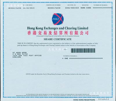 2015年香港交易及結(jié)算所有限公司（簡稱“港交所”）股票，面額1股；香港交易所，乃唯一經(jīng)營香港股市的機(jī)構(gòu)，也是全球主要的交易所之一；有水印，全新