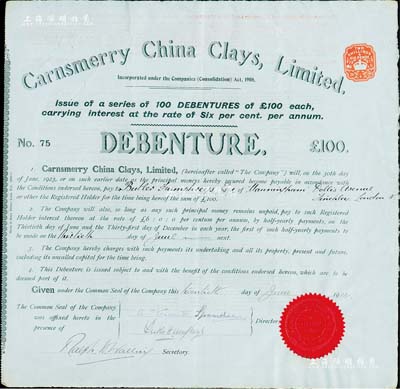 1914年中國粘土公司股權(quán)債券100英鎊，內(nèi)有水印，屬早期進(jìn)入中國的外商企業(yè)，此債券僅發(fā)行75張，可見其存世之罕見；英國藏家出品，亦首度公諸于陽明拍賣，八五成新